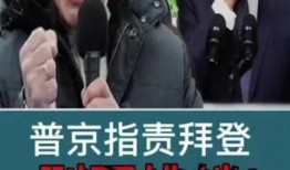 全球今日最新爆料新闻,揭秘今日热点事件背后的真相